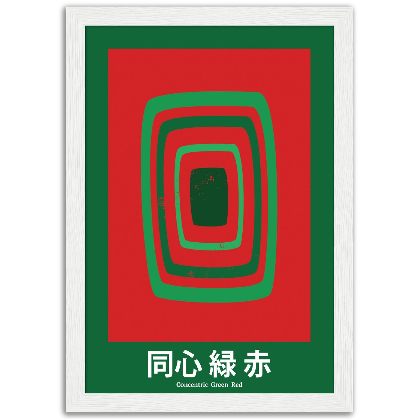 Concentric Green Red - Framed Abstract Japan Poster