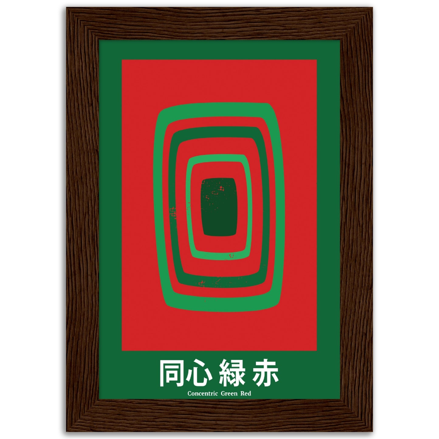 Concentric Green Red - Framed Abstract Japan Poster