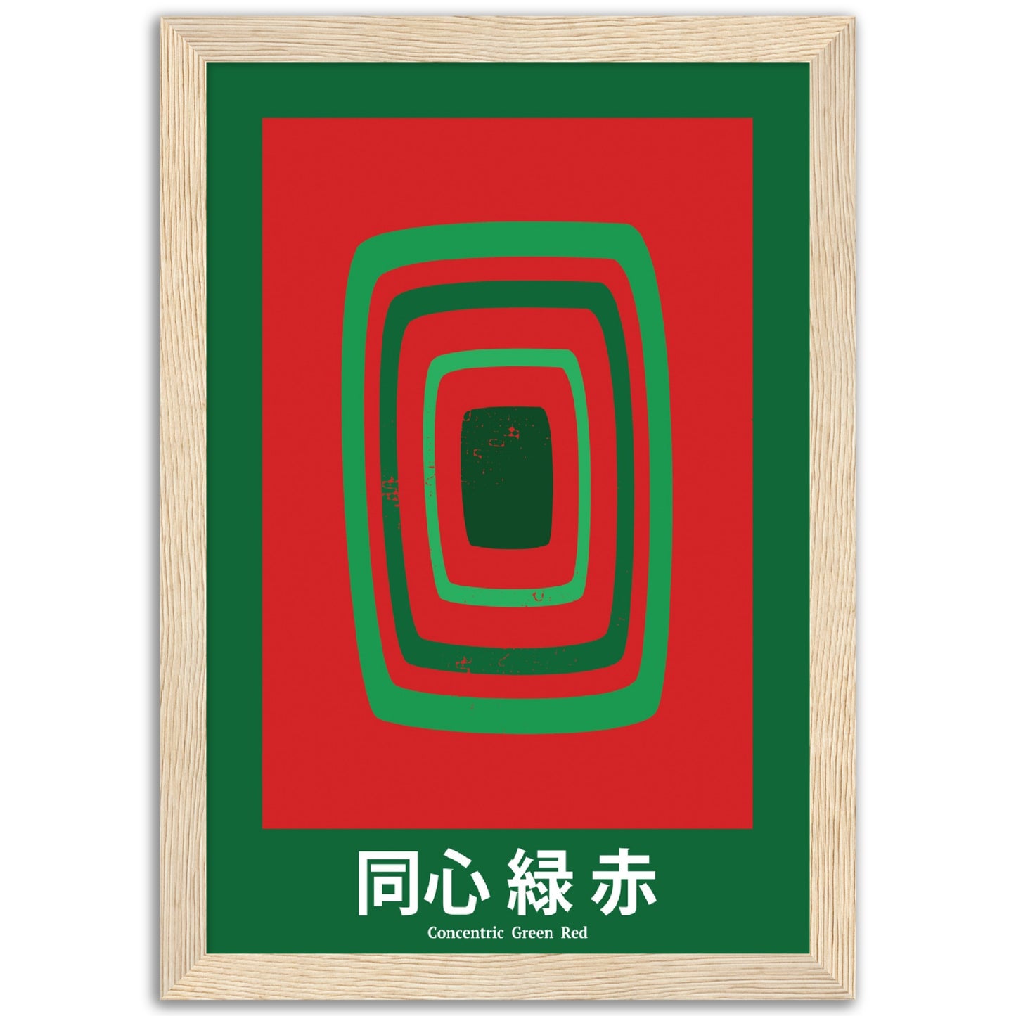 Concentric Green Red - Framed Abstract Japan Poster