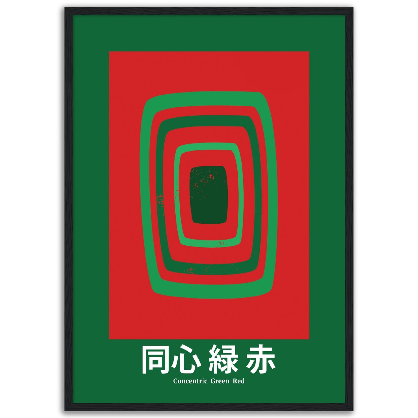 Concentric Green Red - Framed Abstract Japan Poster