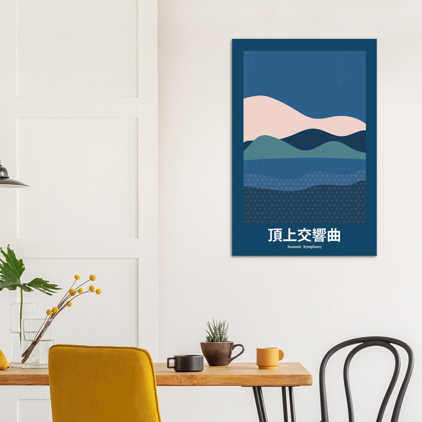 Summit Symphony - Abstract Japan Poster