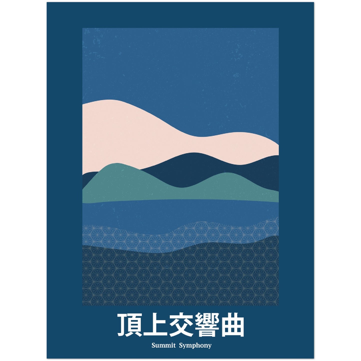 Summit Symphony - Abstract Japan Poster