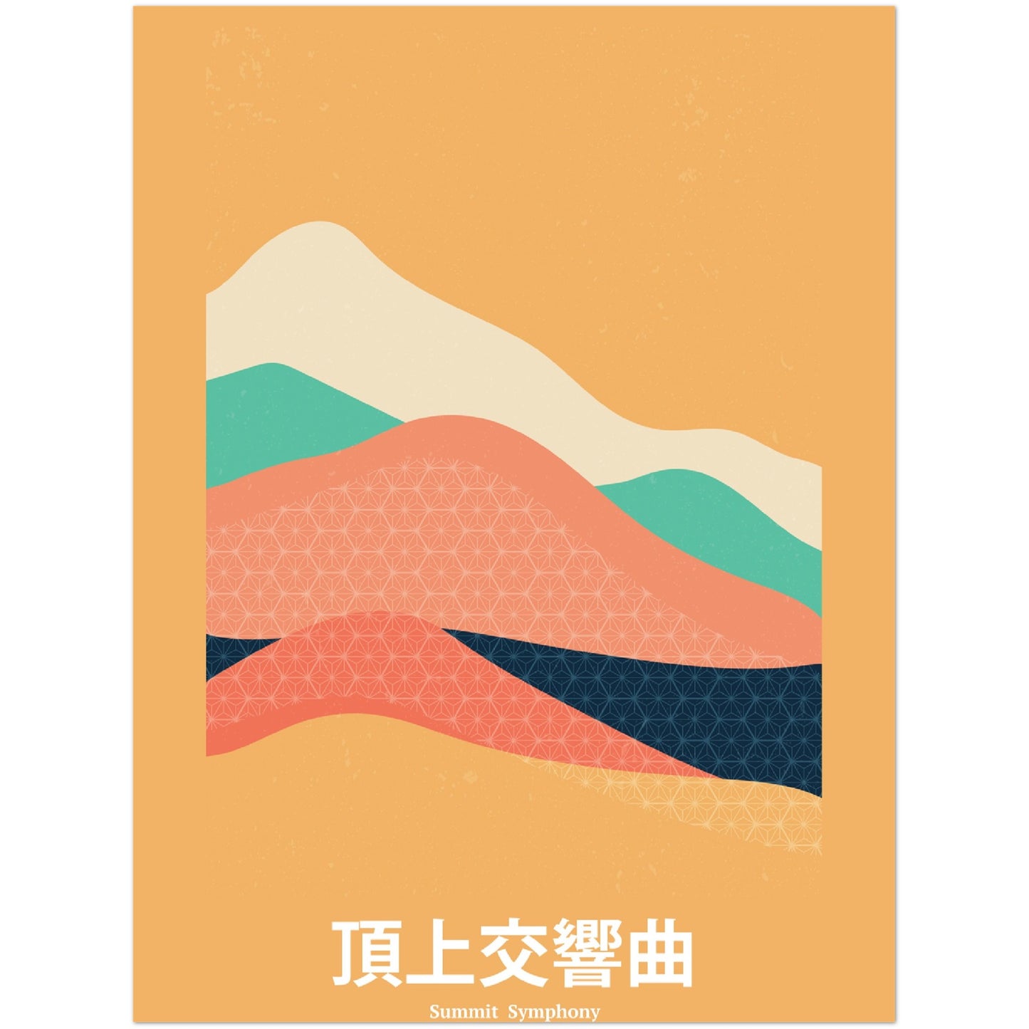 Summit Symphony - Abstract Japan Poster