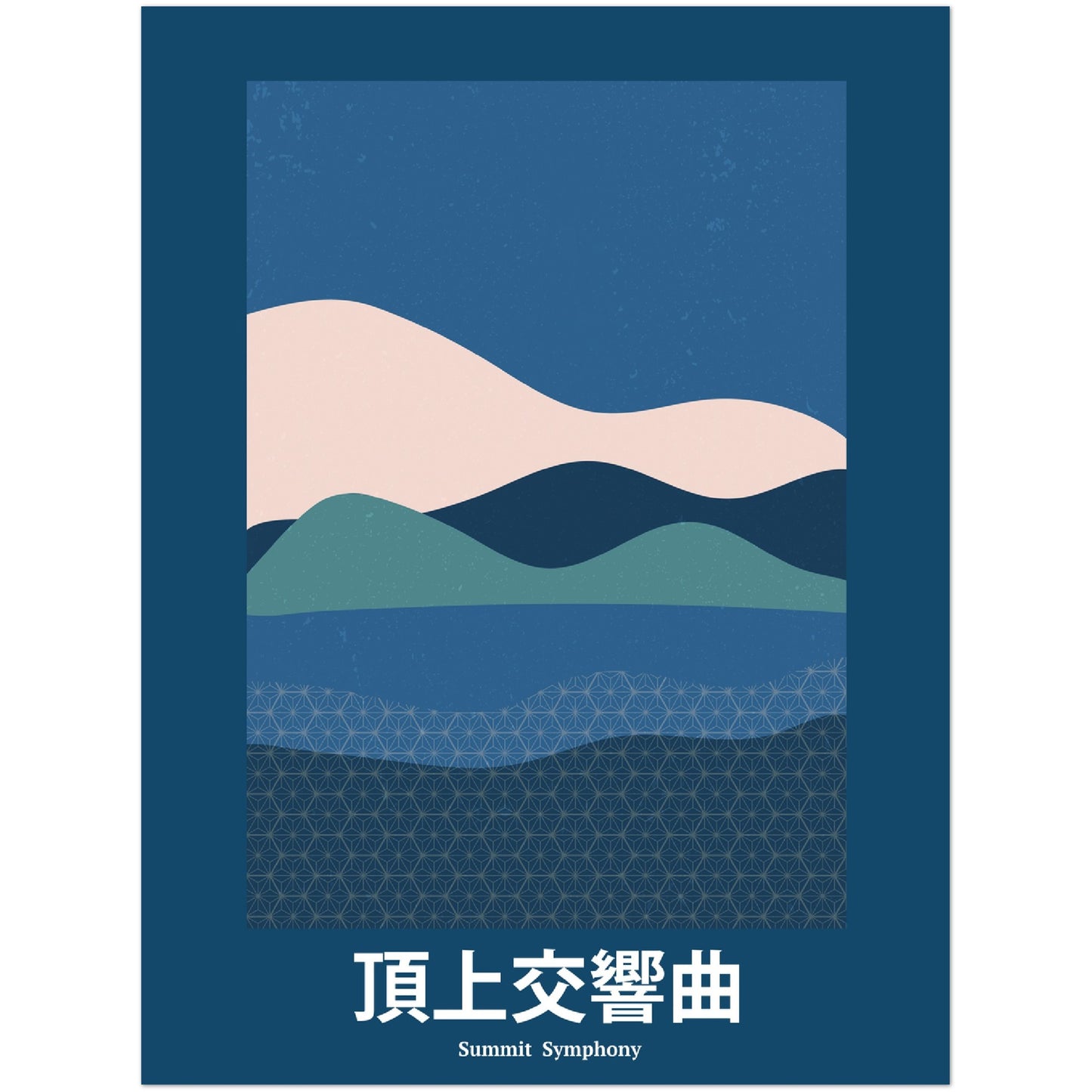 Summit Symphony - Abstract Japan Poster